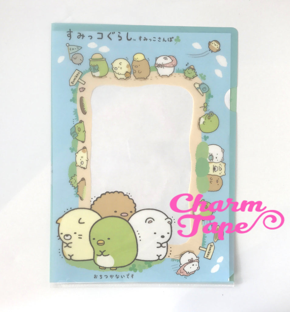 How do you know SUMIKKO GURASHI??