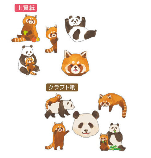 Copy of Zoo animals Sticker Flakes Set 70 Sheets Mindwave Japan SS912 - CharmTape - 2