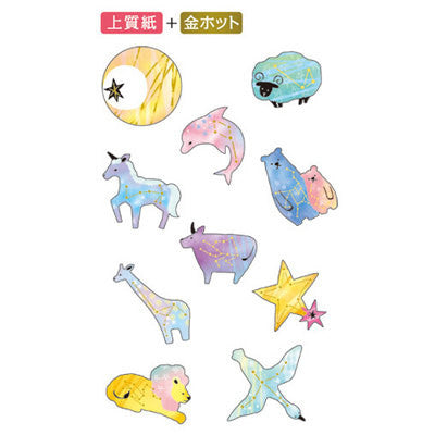 Star Signs Sticker Flakes Set 70 Sheets Mindwave Japan SS913 - CharmTape - 2