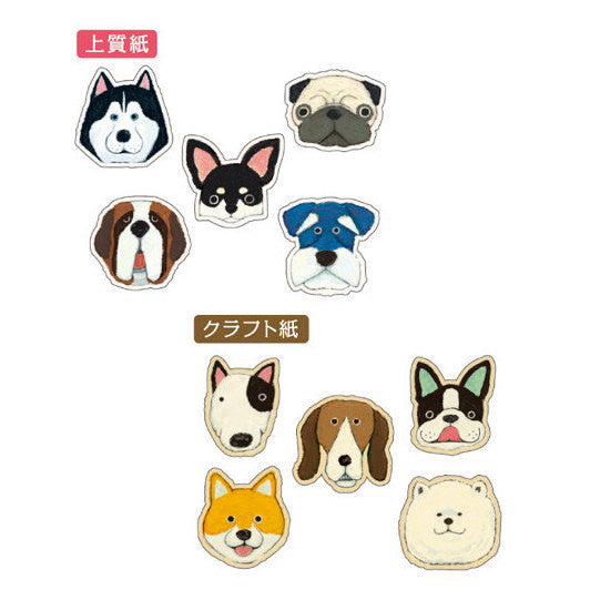 Dog Sticker Flakes Set 70 Sheets Mind wave Japan SS911 - CharmTape - 2