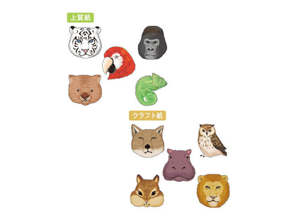 Zoo animals Sticker Flakes Set 70 Sheets Mindwave Japan SS912 - CharmTape - 2