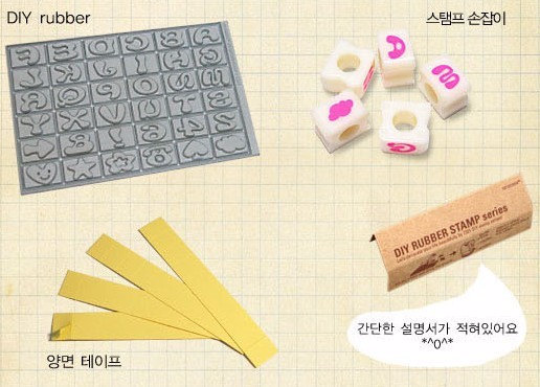 Alphabet Rubber Stamps Uppercase letters (36 stamps) Fluf Front HS008