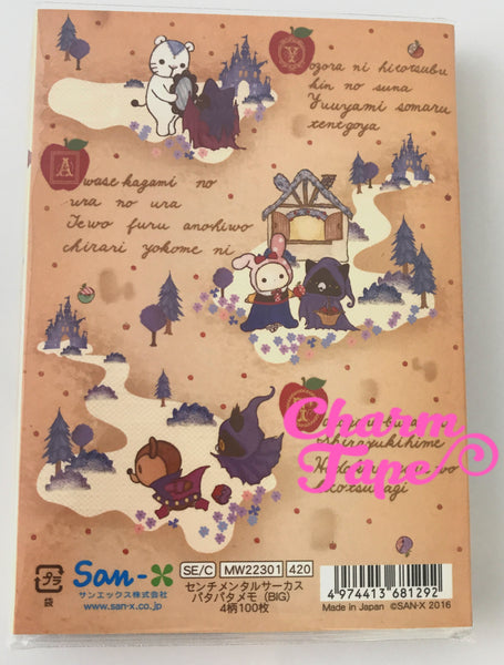 Sentimental Circus Big Memo Pad by San-x from Japan