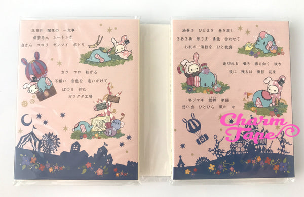 Sentimental Circus Mini Memo Pad by San-x from Japan