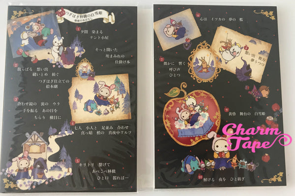 Sentimental Circus Big Memo Pad by San-x from Japan