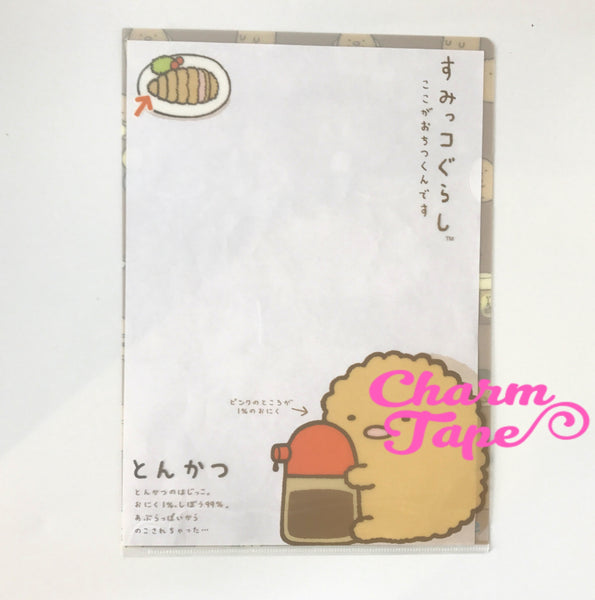 San-x Sumikko Gurashi A4 plastic file folder