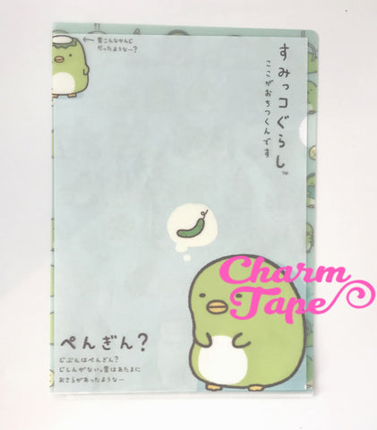 San-x Sumikko Gurashi A4 plastic file folder