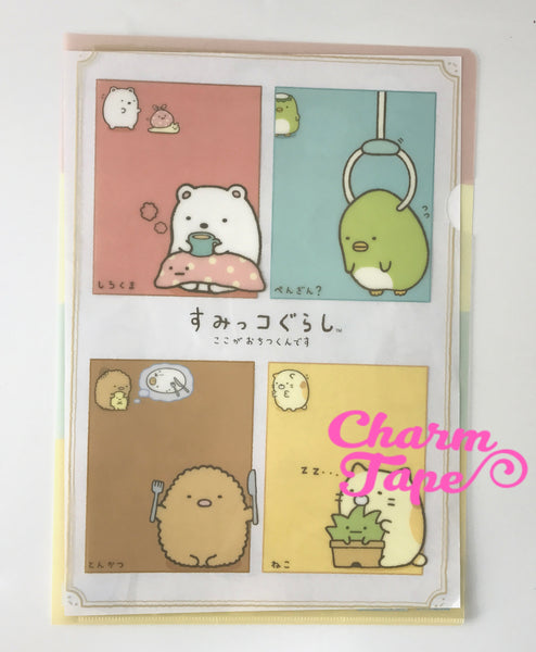 San-x Sumikko Gurashi A4 plastic file folder