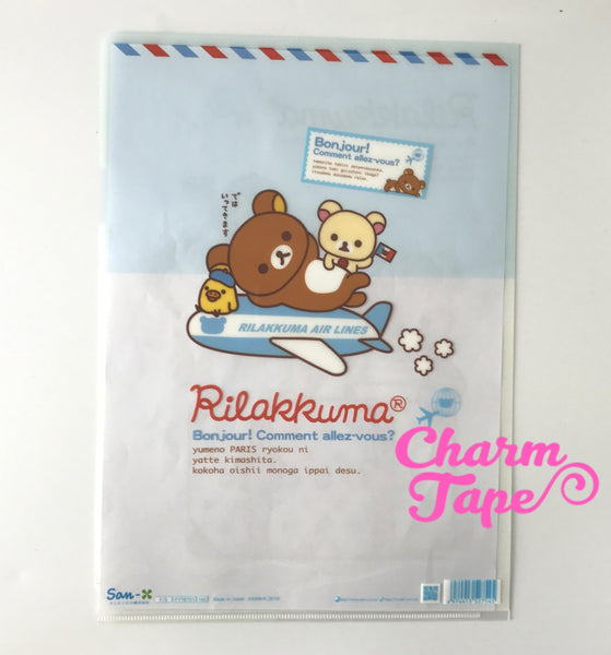 San-X Rilakkuma bear A4 plastic file folder