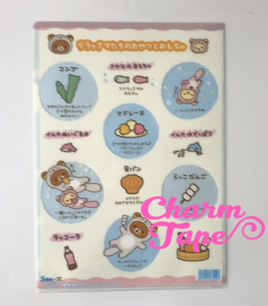 San-X Rilakkuma bear A4 plastic file folder