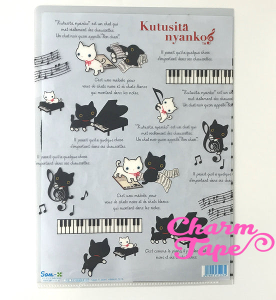 San-x Black Cat Kutusitanyanko A4 plastic file folder