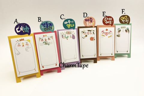 Animal Sticky Post-It Memo Buy 6 get 1 FREE - CharmTape - 1