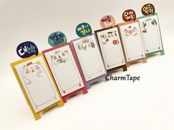 Animal Sticky Post-It Memo Buy 6 get 1 FREE - CharmTape - 2