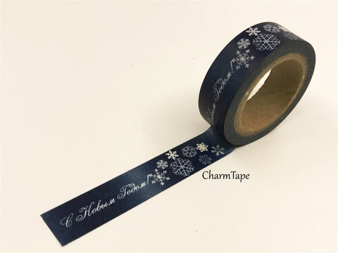 Festive Snowflakes on Blue Washi Tape WT212 - CharmTape - 1