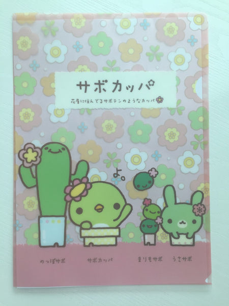 San-x Sabo Kappa Cactus A4 plastic file folder - CharmTape - 1