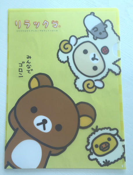 San-x Rilakkuma bear A4 plastic file folder - CharmTape - 1