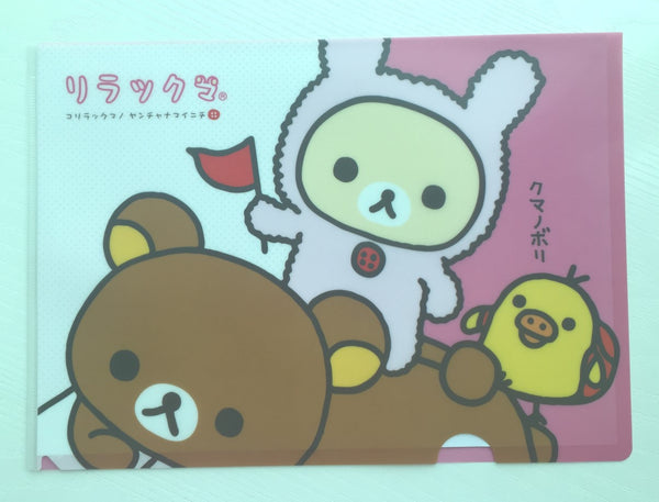 San-x Rilakkuma bear A4 plastic file folder - CharmTape - 1