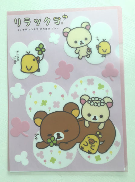 San-x Rilakkuma bear A4 plastic file folder - CharmTape - 1