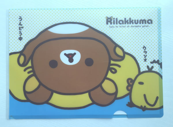 San-x Rilakkuma bear A4 plastic file folder - CharmTape - 1