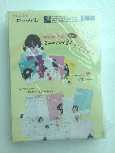 So Happy Filofax Daily Planner Scheduler from Pinkfoot Korea - CharmTape - 3