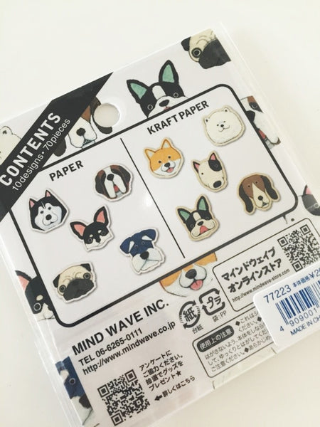 Dog Sticker Flakes Set 70 Sheets Mind wave Japan SS911 - CharmTape - 5