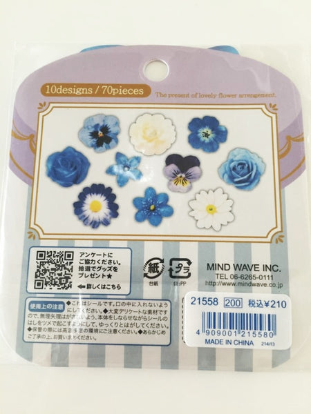 Violet Flower Sticker Flakes Set 70pieces Mind wave Japan SS915 - CharmTape - 3