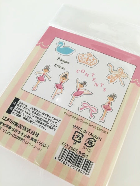 Ballerina Dancer Sticker Flake Seals Set 64 pieces by Shinzi Katoh SS928 - CharmTape - 5