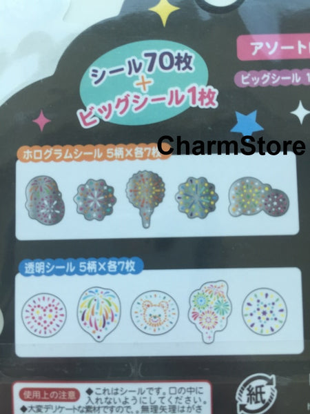 Holographic Fireworks Sticker Flakes Set - Japanese Mindwave 71 Sheets SS459