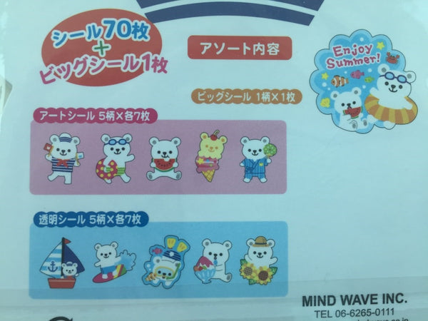 Summer Polar Bear Sticker Flakes Set - 71 Sheets Mindwave Japanese SS453