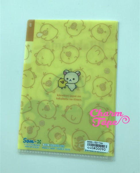 San-x Rilakkuma bear 3 Pocket small plastic file folder