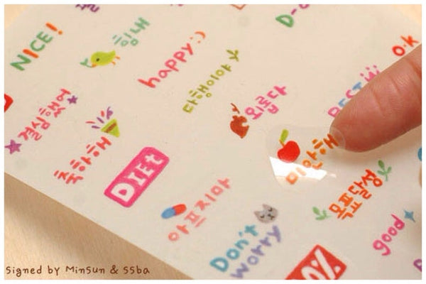 Lovely Cat & Alphabets Sticker - 6 Sheets ss105