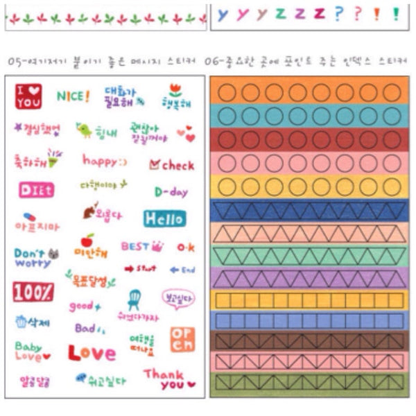 Lovely Cat & Alphabets Sticker - 6 Sheets ss105