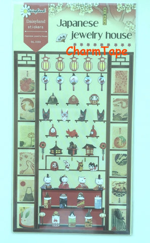 Japanese Jewelry House stickers by Daisyland 1 Sheet SS433