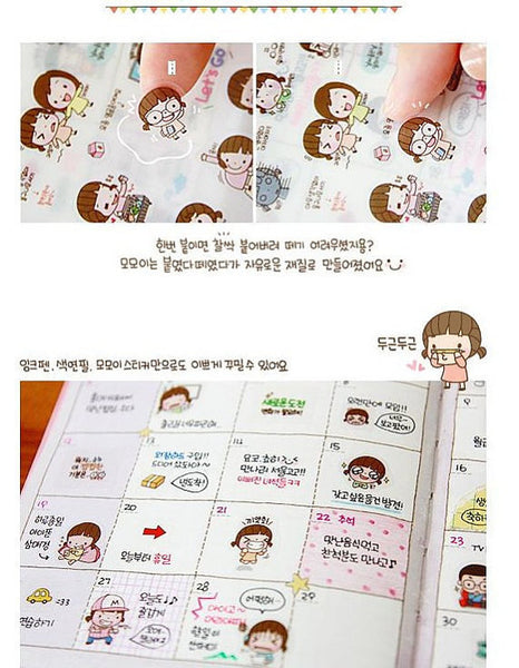 Momoi transparent journal Stickers - 6 sheets - CharmTape - 3