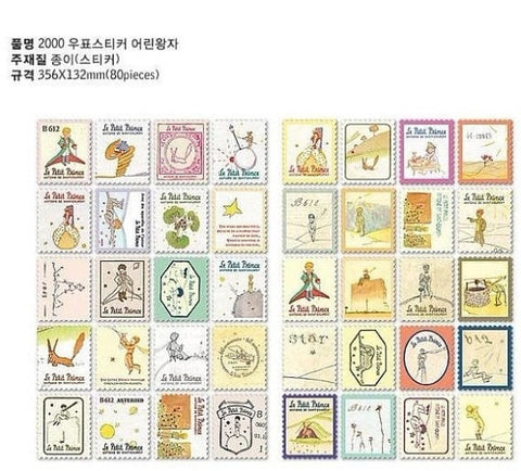 Vintage style of Le Petit Prince dairy paper Sticker 4 Sheets